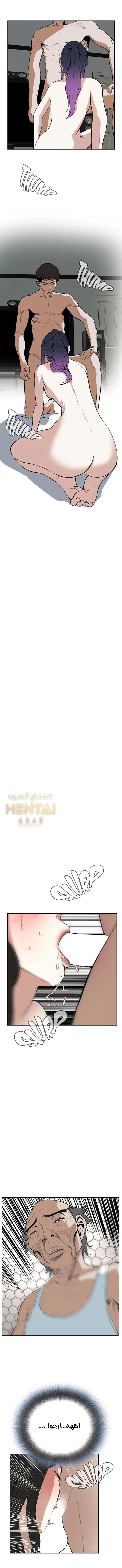 ألقي نظرة - 17 - 652bf89bcfc4a.webp