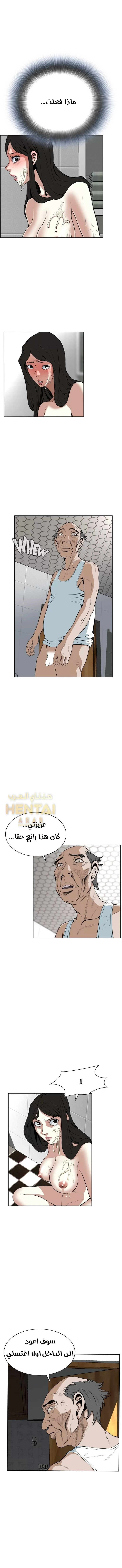 ألقي نظرة - 17 - 652bf89f87668.webp