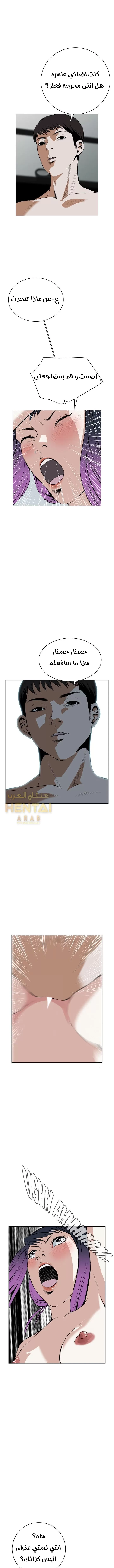 ألقي نظرة - 17 - 652bf8a2d2d30.webp