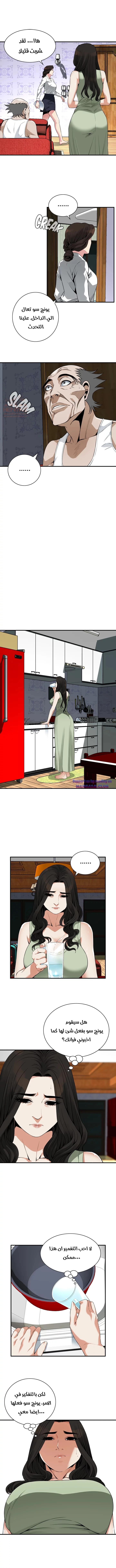 ألقي نظرة - 173 - 652c0403ef2a0.webp