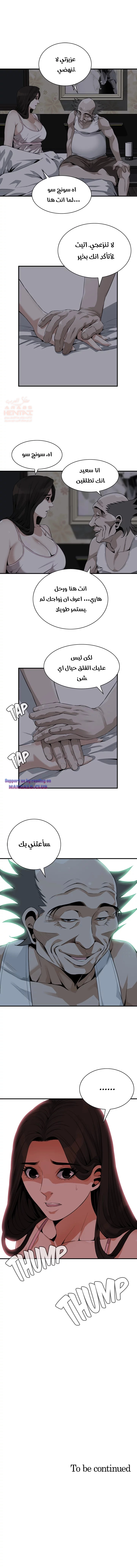 ألقي نظرة - 176 - 652c042cb46f4.webp