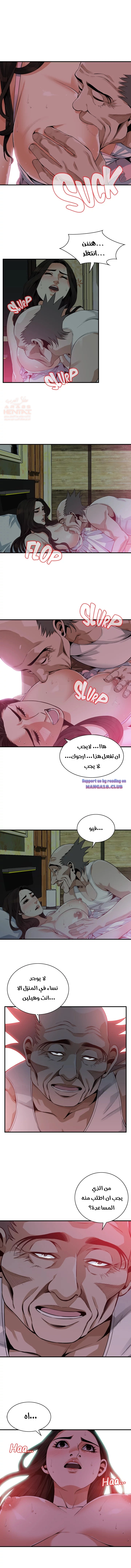 ألقي نظرة - 179 - 652c0452afe70.webp
