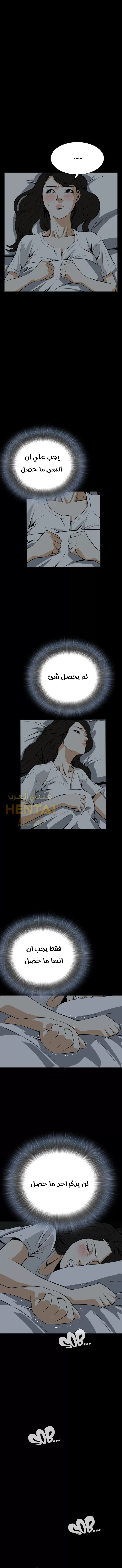 ألقي نظرة - 18 - 652bf8a695525.webp