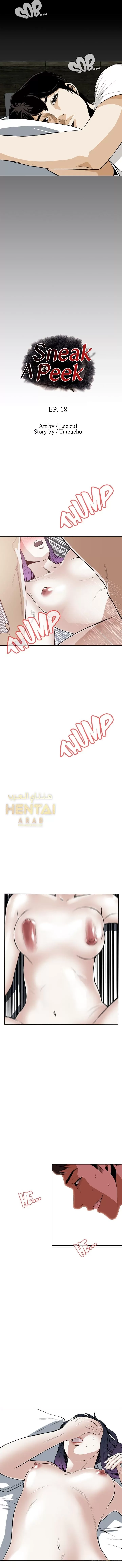 ألقي نظرة - 18 - 652bf8a784851.webp