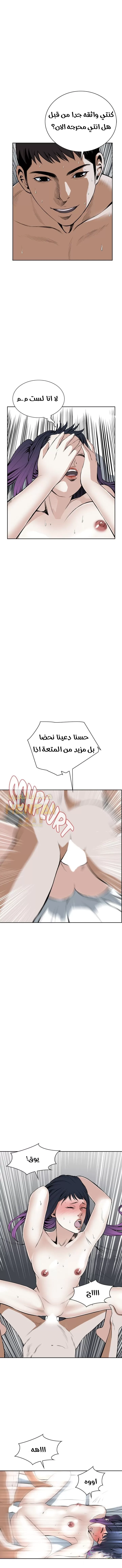 ألقي نظرة - 18 - 652bf8a89d068.webp