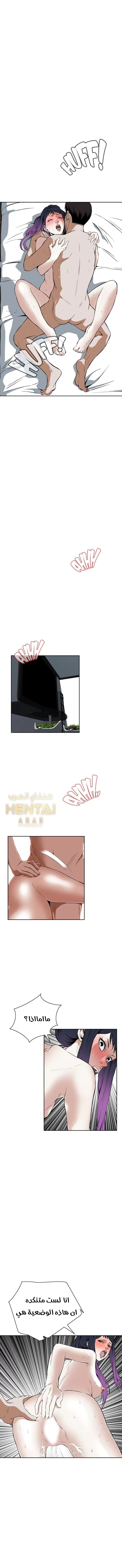 ألقي نظرة - 18 - 652bf8a9dfdf5.webp