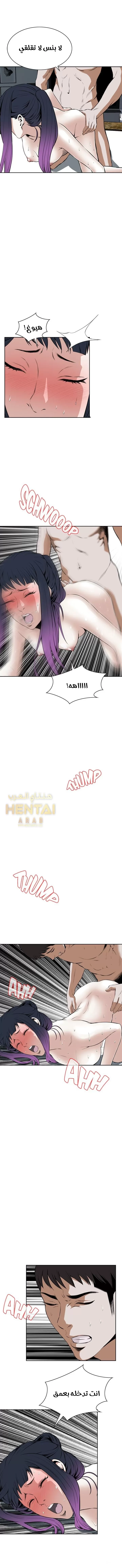 ألقي نظرة - 18 - 652bf8ab3b69e.webp