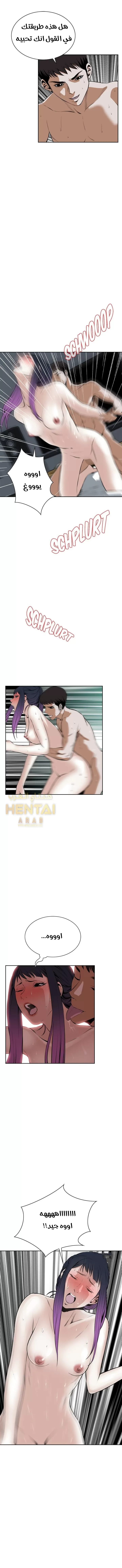 ألقي نظرة - 18 - 652bf8ac55163.webp