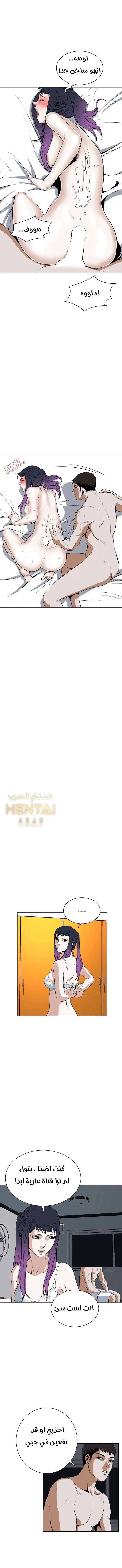 ألقي نظرة - 18 - 652bf8aea67f1.webp