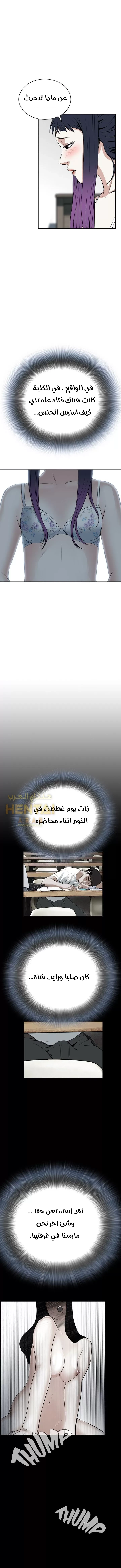 ألقي نظرة - 18 - 652bf8afc0faa.webp