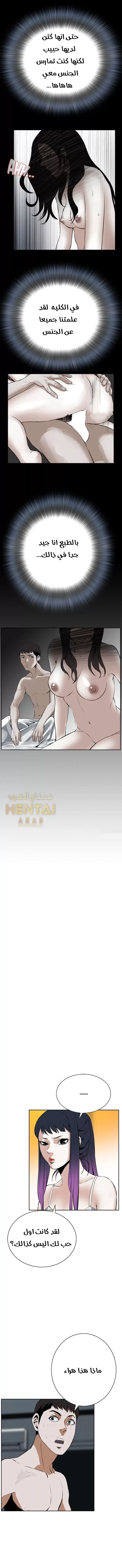 ألقي نظرة - 18 - 652bf8b118344.webp