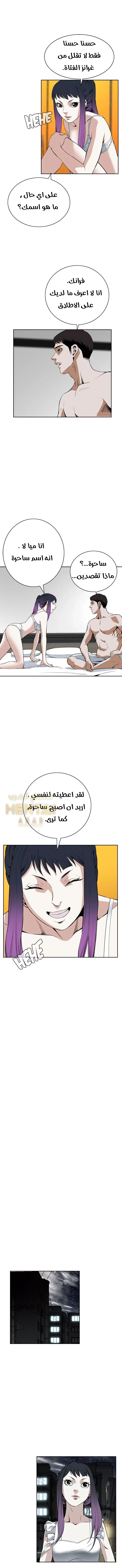 ألقي نظرة - 18 - 652bf8b226357.webp