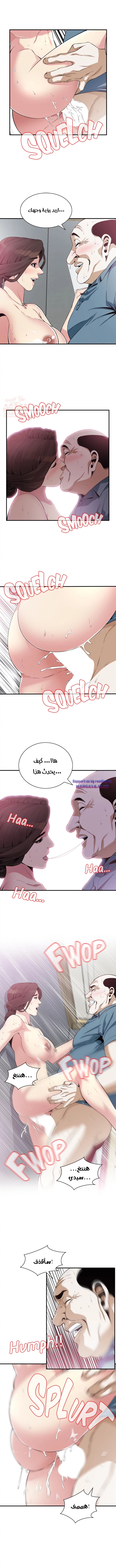 ألقي نظرة - 182 - 652c04759bcf7.webp