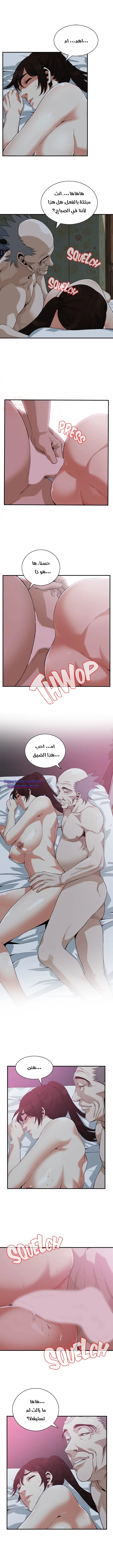 ألقي نظرة - 184 - 652c048cc04c5.webp