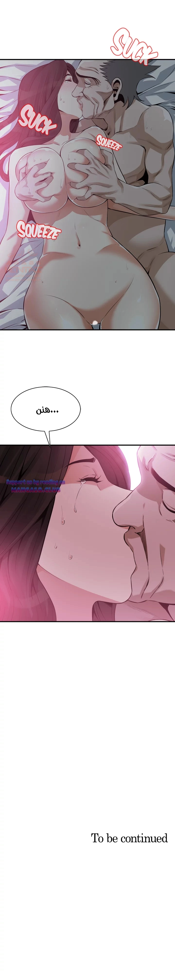 ألقي نظرة - 189 - 652c04cb878df.webp