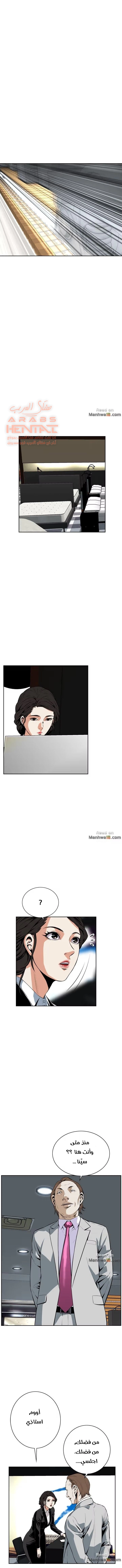 ألقي نظرة - 19 - 652bf8ba064dc.webp