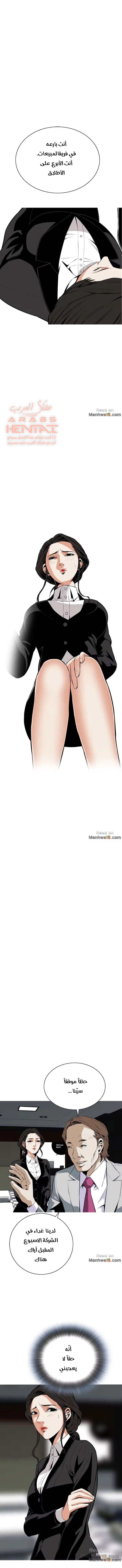 ألقي نظرة - 19 - 652bf8bc97975.webp