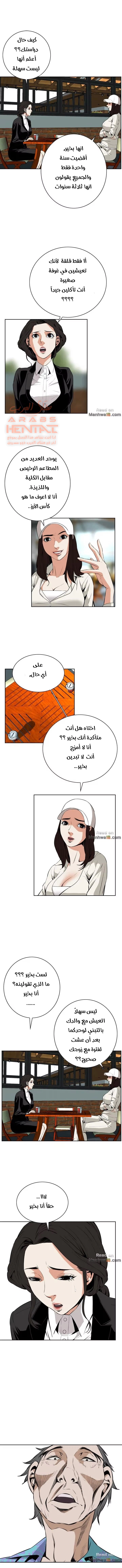 ألقي نظرة - 19 - 652bf8bf9b1a5.webp