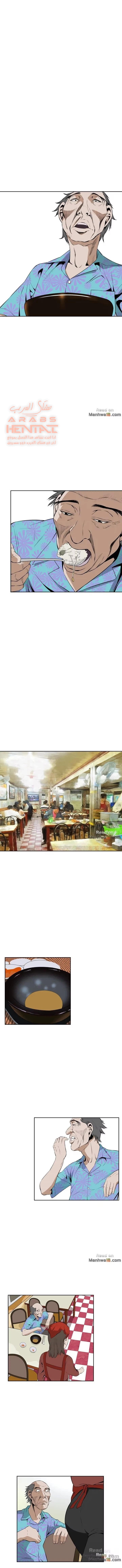 ألقي نظرة - 19 - 652bf8c116be4.webp