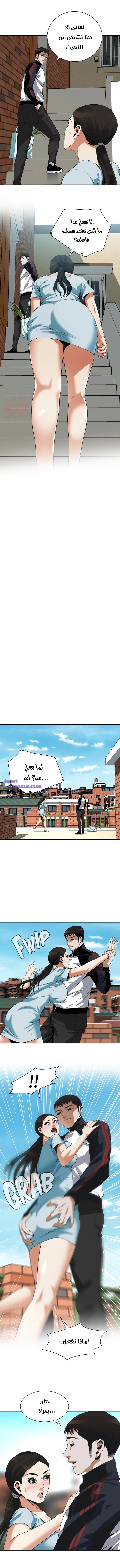 ألقي نظرة - 190 - 652c04d52a59d.webp