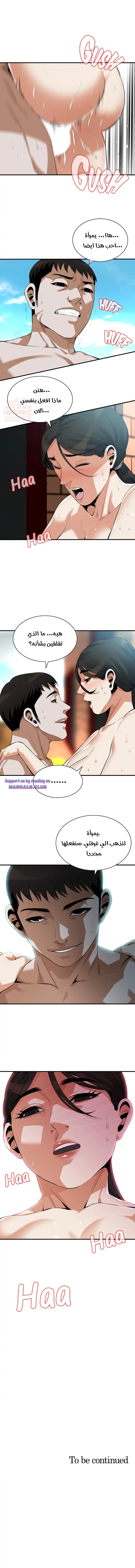 ألقي نظرة - 191 - 652c04def3465.webp