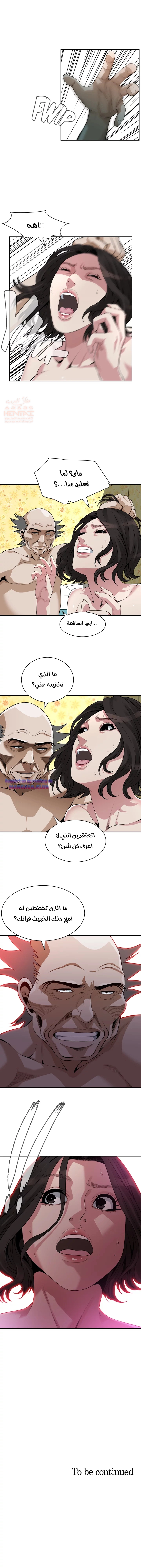 ألقي نظرة - 199 - 652c05470598f.webp