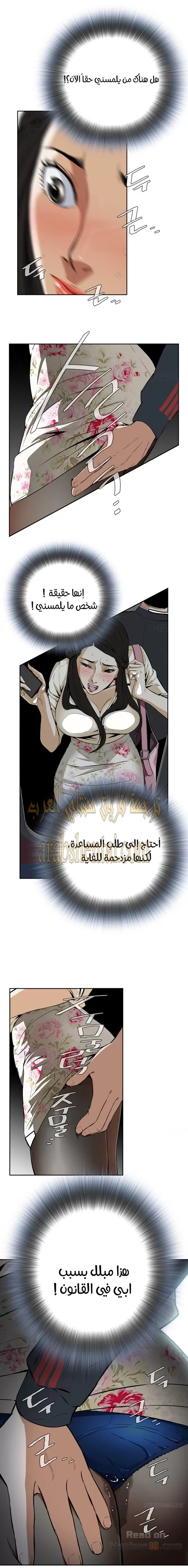 ألقي نظرة - 2 - 652bf73a3c4ab.webp