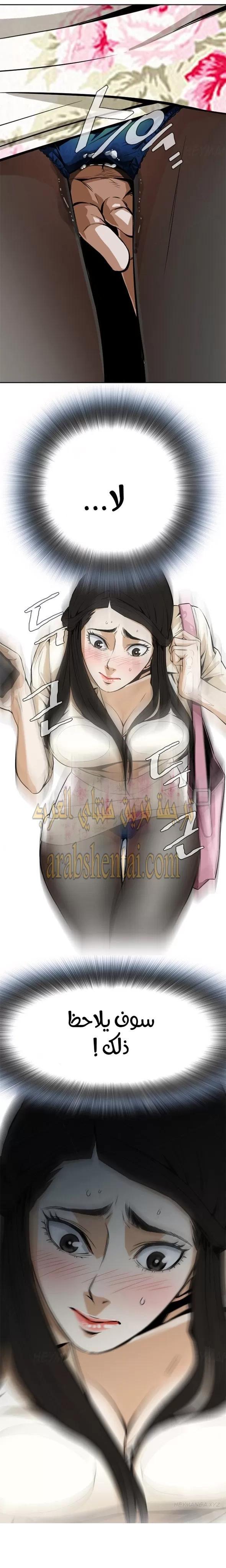 ألقي نظرة - 2 - 652bf73b2395f.webp