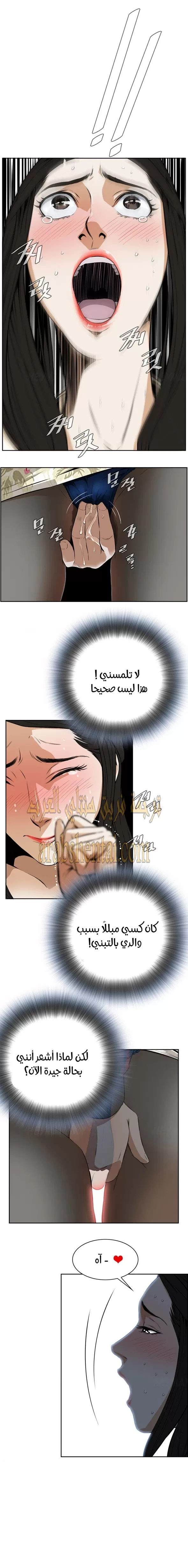 ألقي نظرة - 2 - 652bf73dbe59f.webp