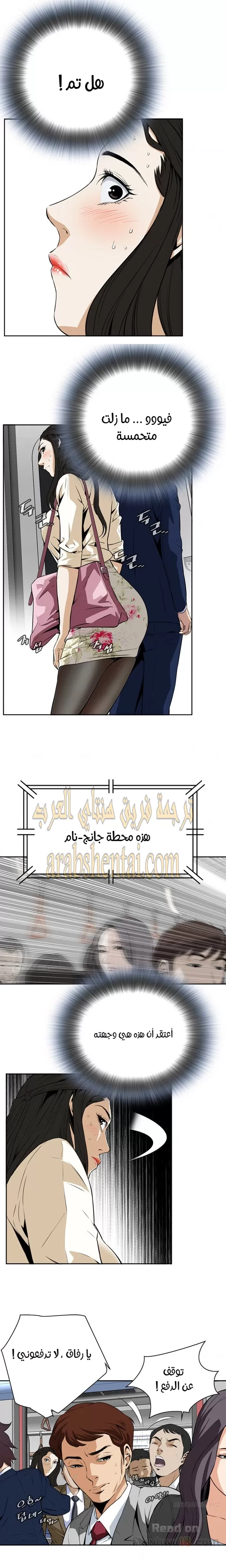 ألقي نظرة - 2 - 652bf7409597c.webp