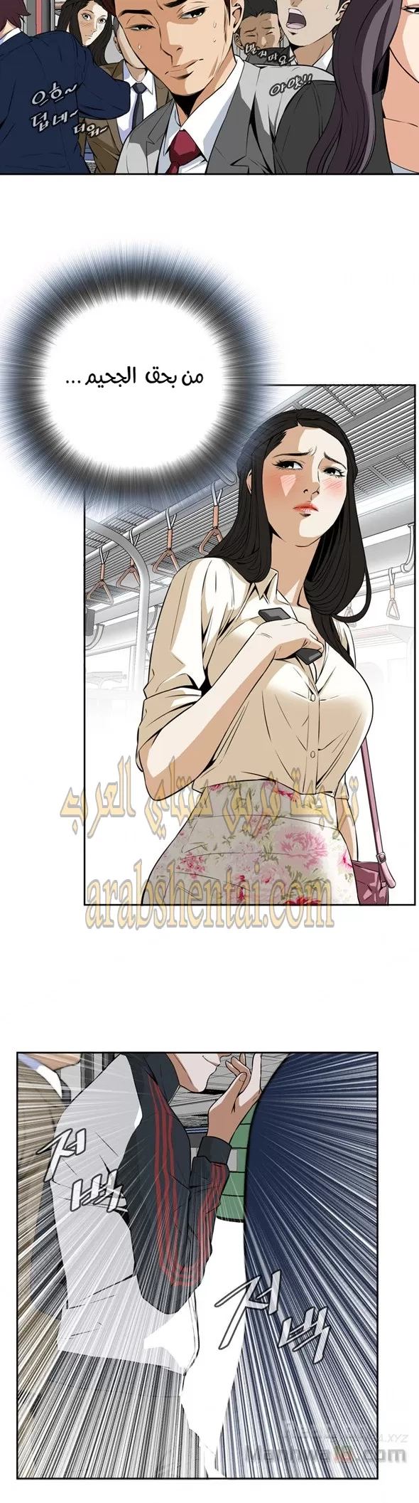ألقي نظرة - 2 - 652bf7416461b.webp