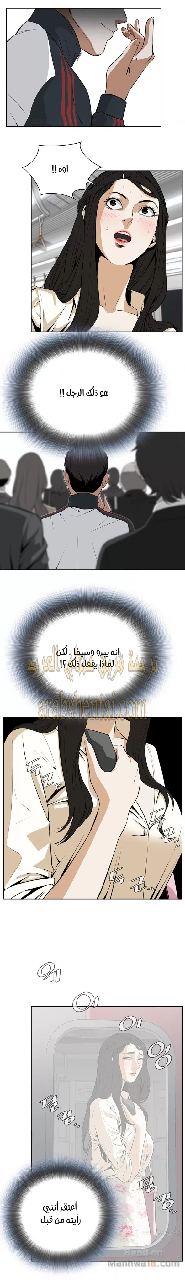 ألقي نظرة - 2 - 652bf74248089.webp