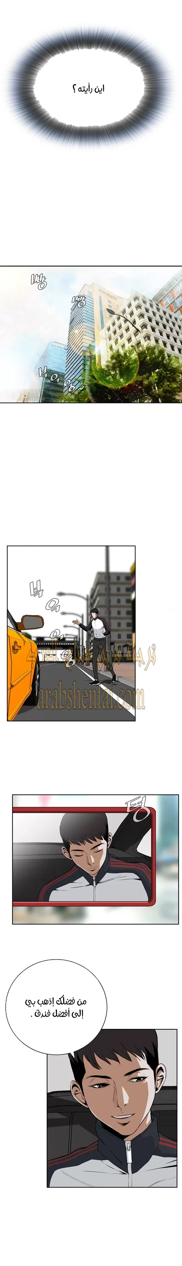 ألقي نظرة - 2 - 652bf743b9e0c.webp