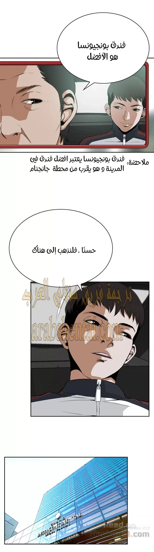 ألقي نظرة - 2 - 652bf744672c6.webp