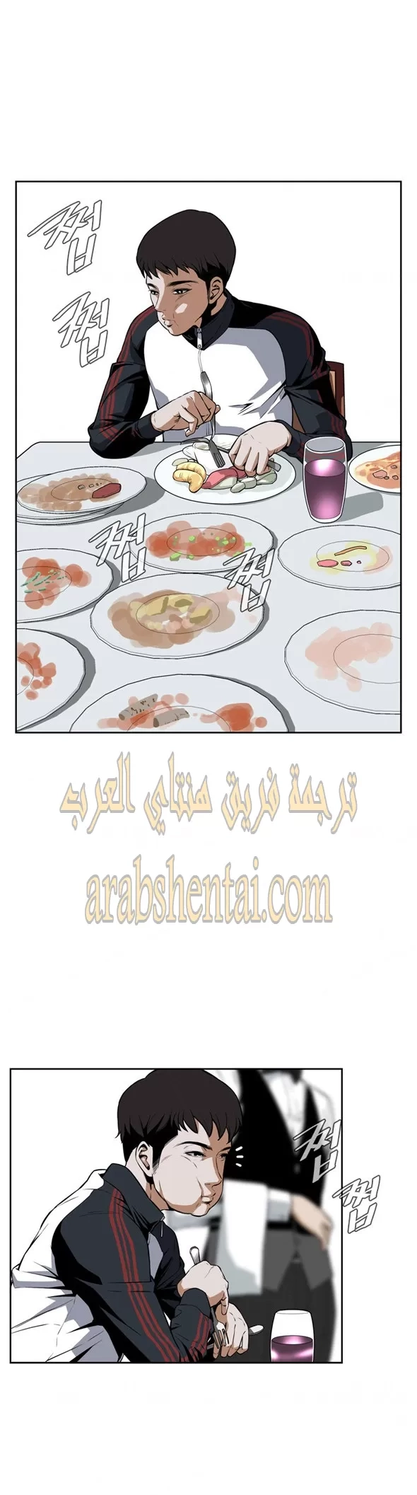 ألقي نظرة - 2 - 652bf74679b3d.webp