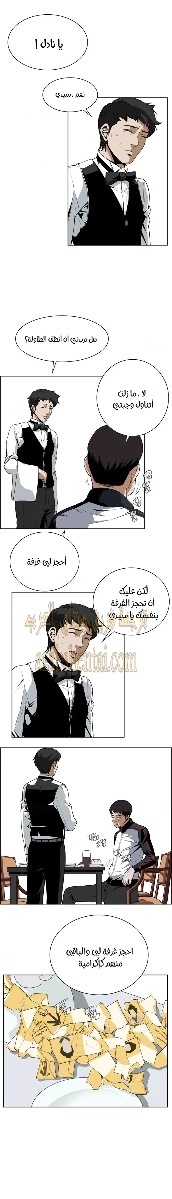 ألقي نظرة - 2 - 652bf74772ae4.webp