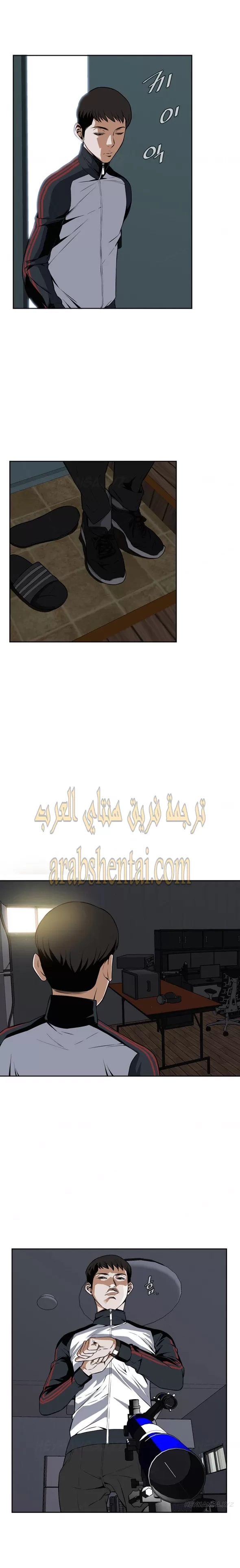 ألقي نظرة - 2 - 652bf749bb47b.webp
