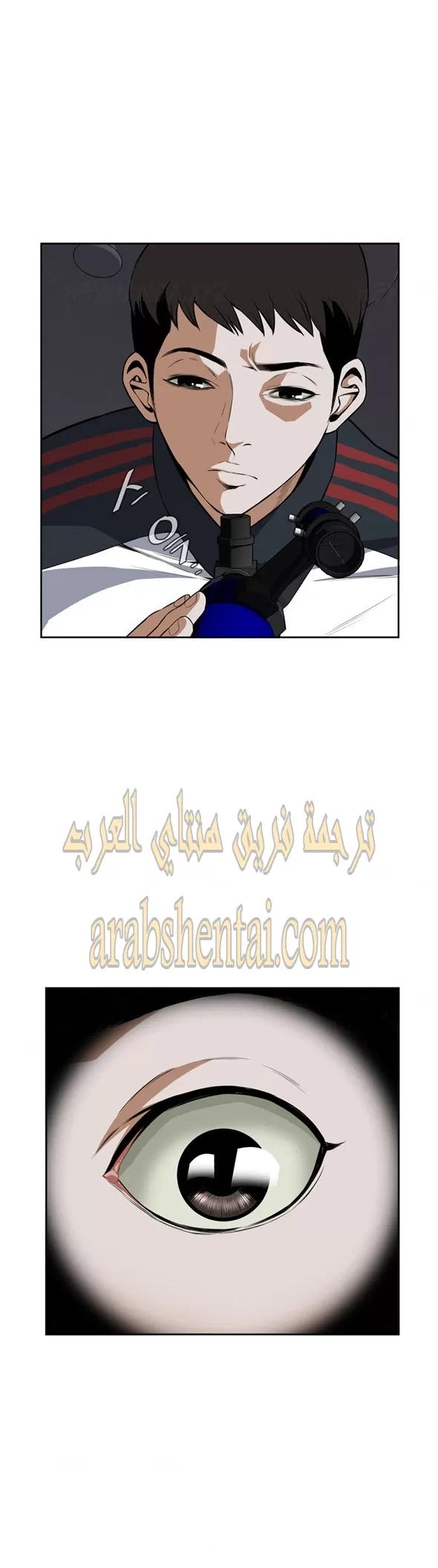 ألقي نظرة - 2 - 652bf74a467eb.webp