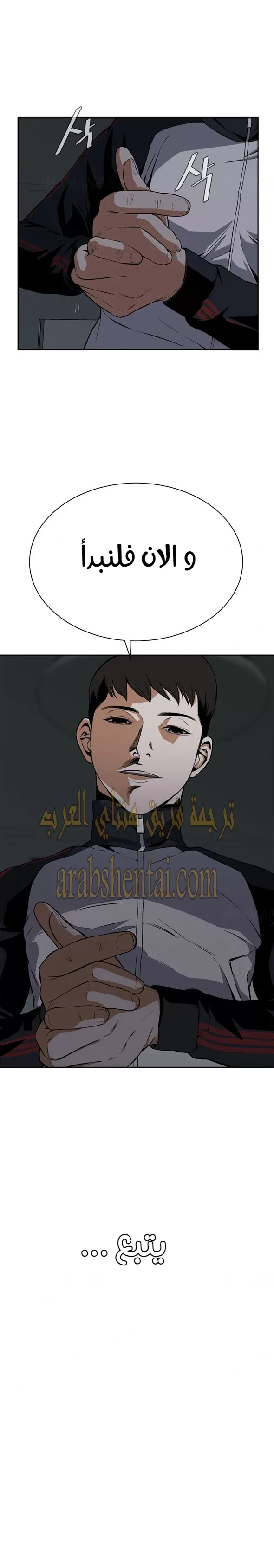 ألقي نظرة - 2 - 652bf74c23620.webp