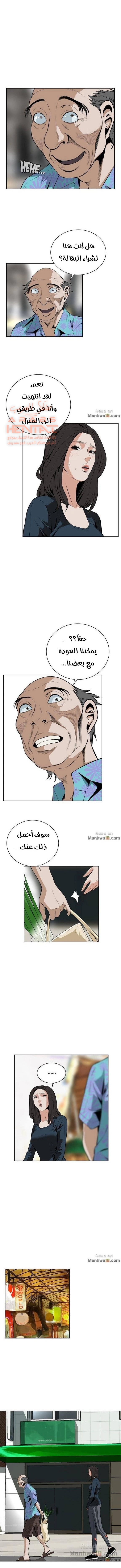 ألقي نظرة - 20 - 652bf8c8b80dc.webp