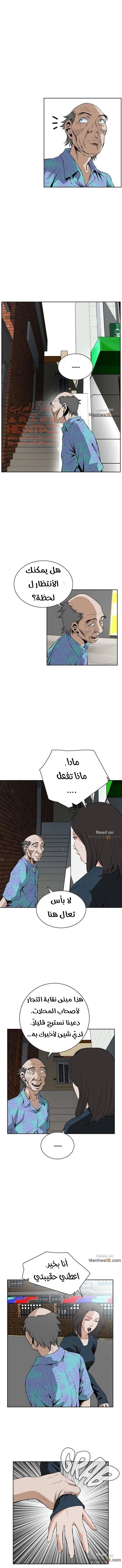 ألقي نظرة - 20 - 652bf8c91d4e9.webp