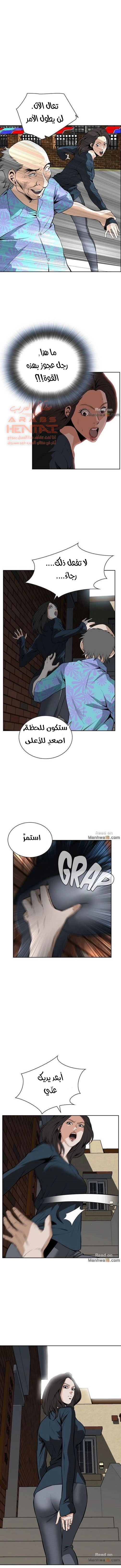 ألقي نظرة - 20 - 652bf8c98312c.webp