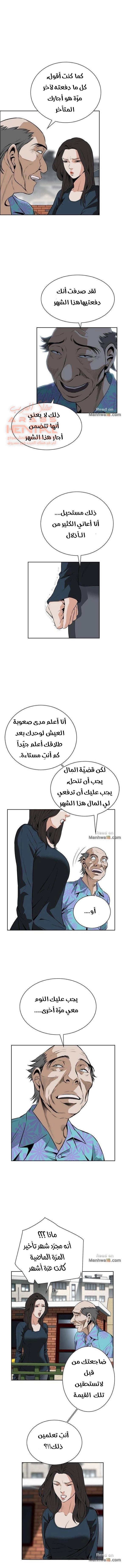 ألقي نظرة - 20 - 652bf8ca52f2d.webp