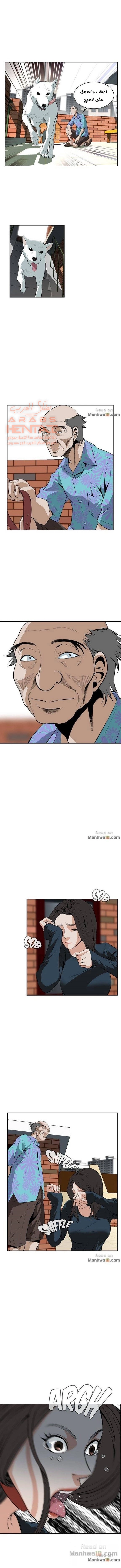 ألقي نظرة - 20 - 652bf8cce8f5f.webp