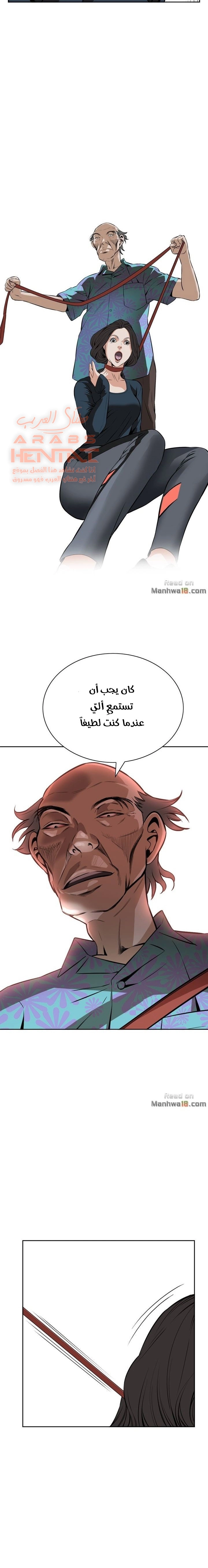 ألقي نظرة - 20 - 652bf8cf5783c.webp