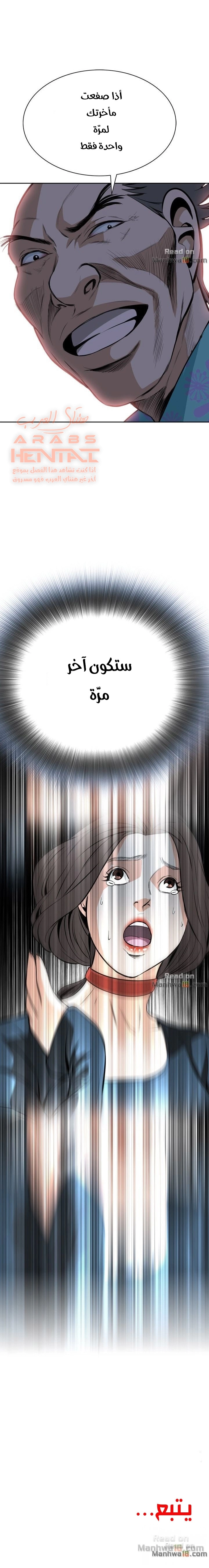 ألقي نظرة - 20 - 652bf8d0bf1f4.webp