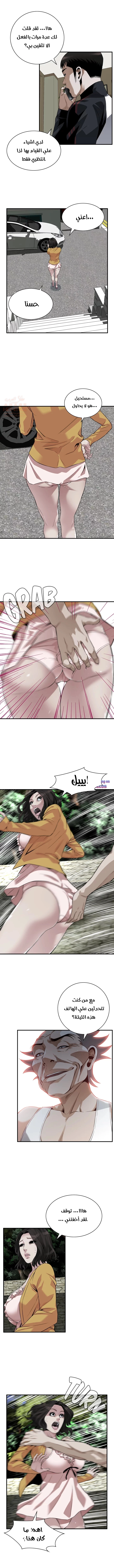 ألقي نظرة - 209 - 652c05c39f7dc.webp