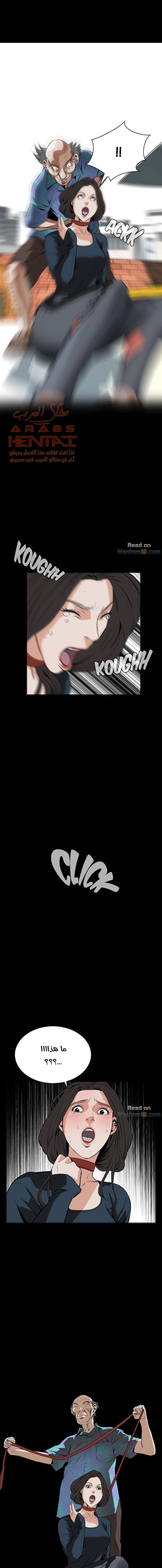 ألقي نظرة - 21 - 652bf8d1e1b6c.webp