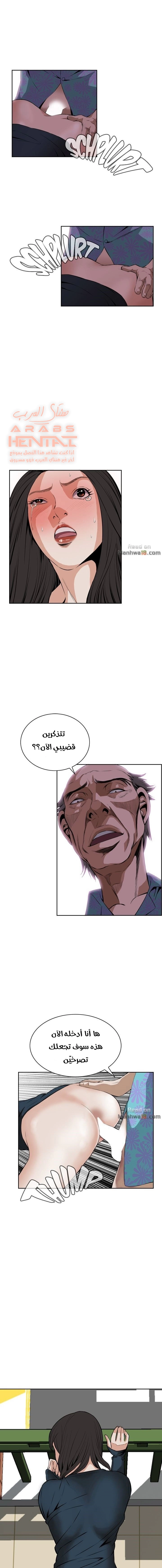 ألقي نظرة - 21 - 652bf8dc5cd0d.webp