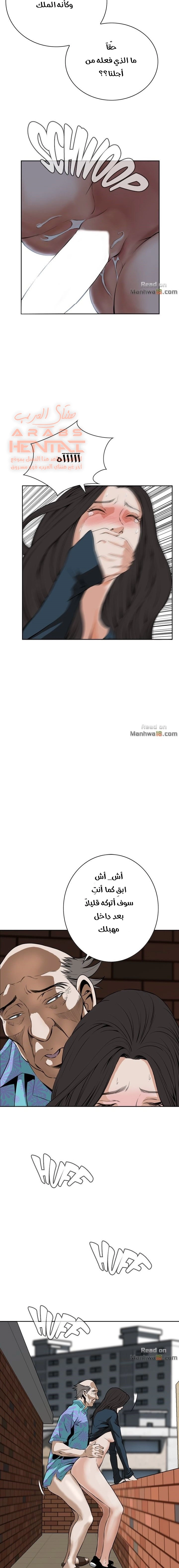ألقي نظرة - 21 - 652bf8e306699.webp